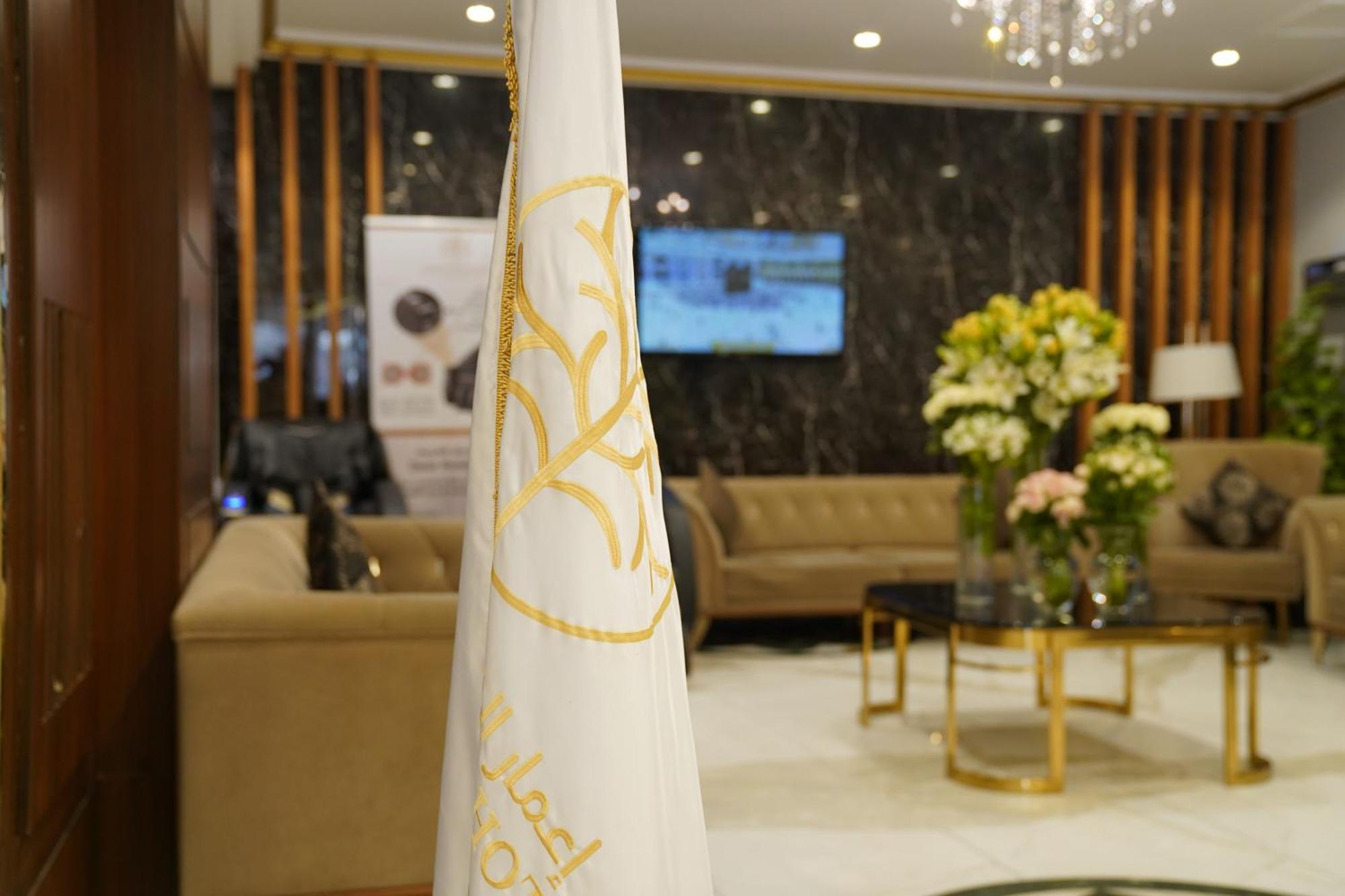 Emaar Andalusia Hotel Mecca Luaran gambar