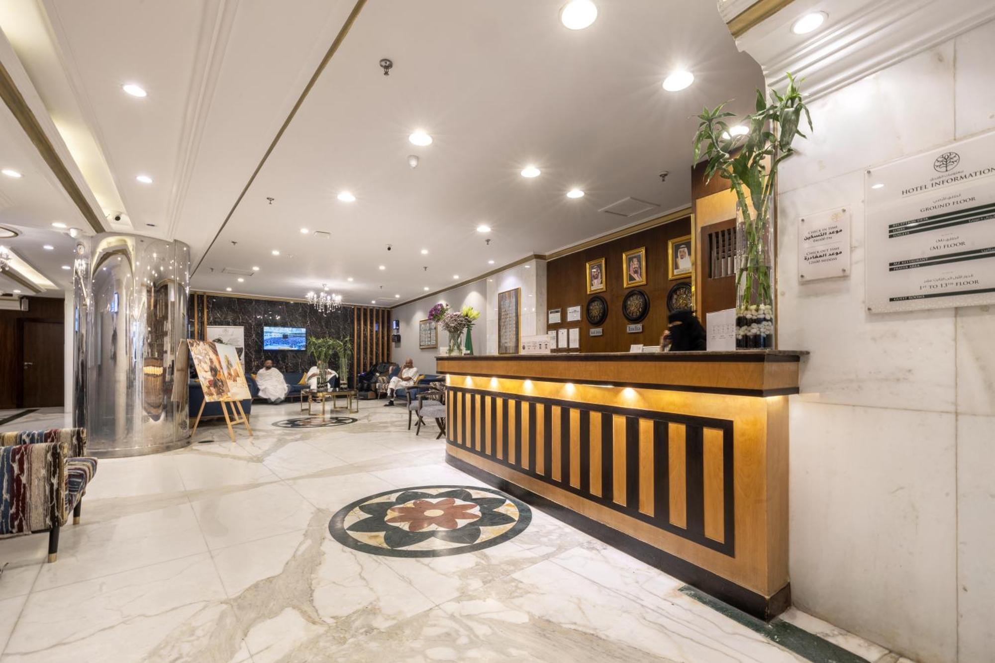Emaar Andalusia Hotel Mecca Luaran gambar